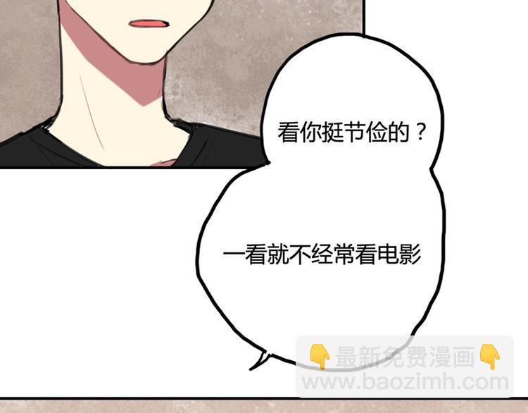 第13话 电影约会20