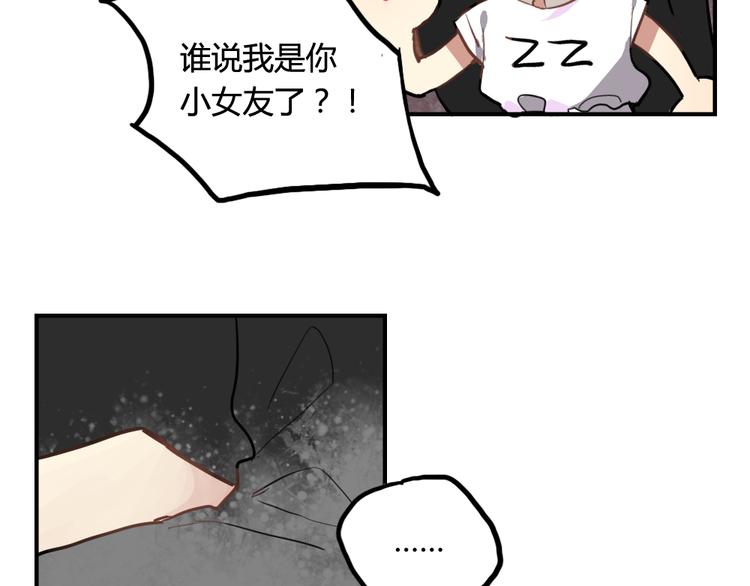第9话 再也无法隐瞒我喜欢你22