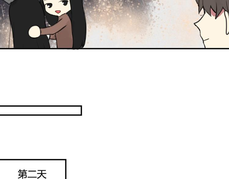第26话 不说话就是默认了8
