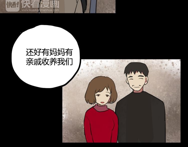 第27话 阴影42
