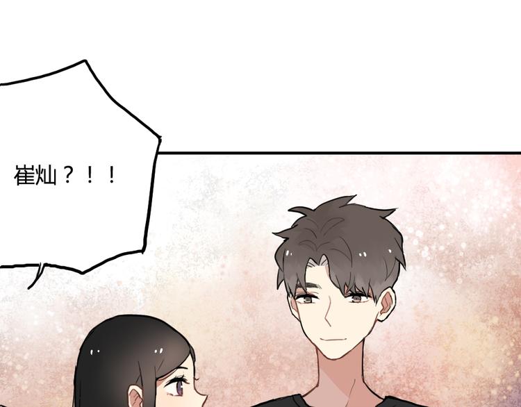 第8话 我的宝贝还在生气啊29