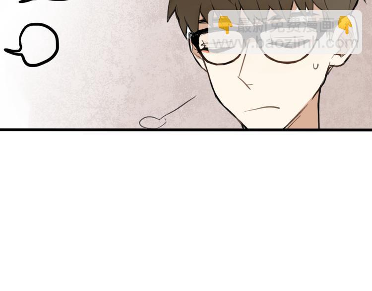 第3话 前几天晚上的人是你？61