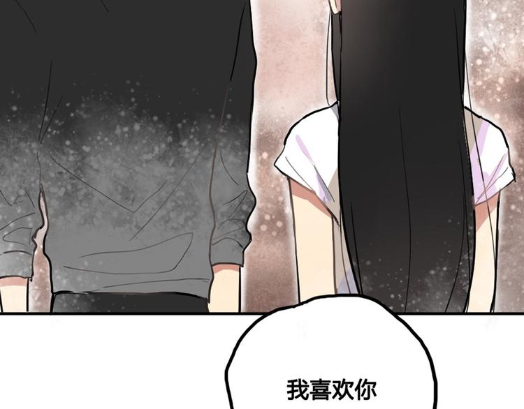 第10话 苏乙乙告白4