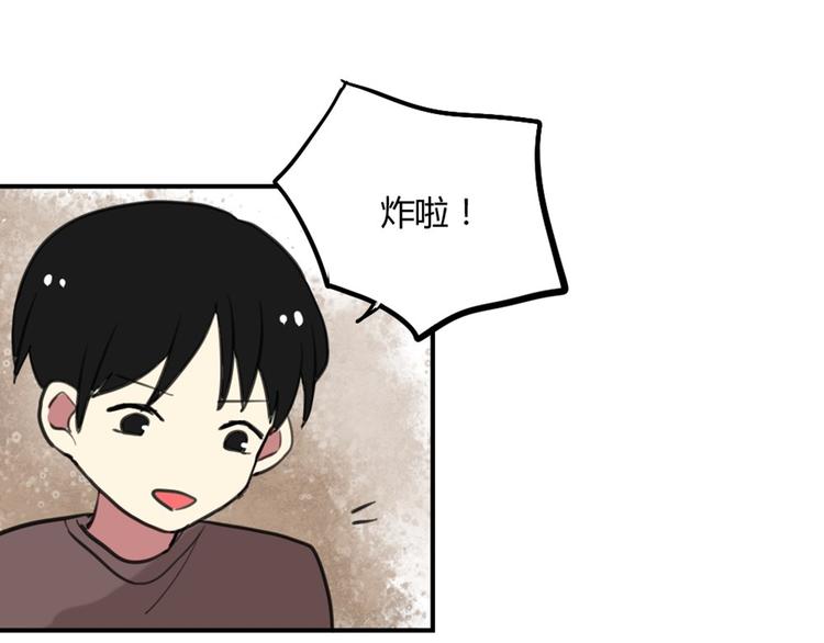 第16话 意想不到的拥抱13