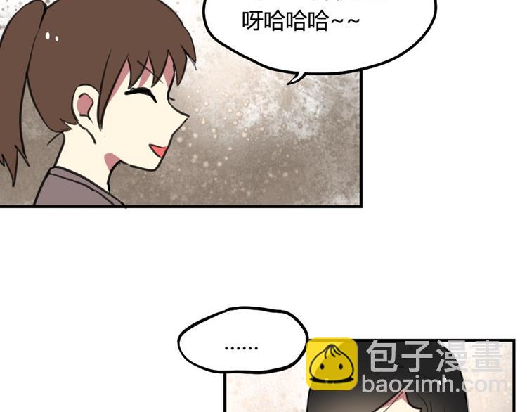 第17话 赌气的拥抱10