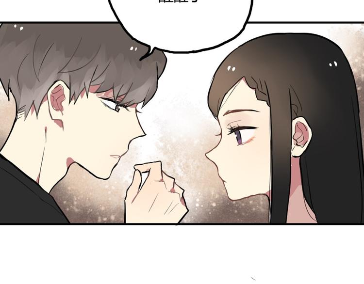 第10话 苏乙乙告白23