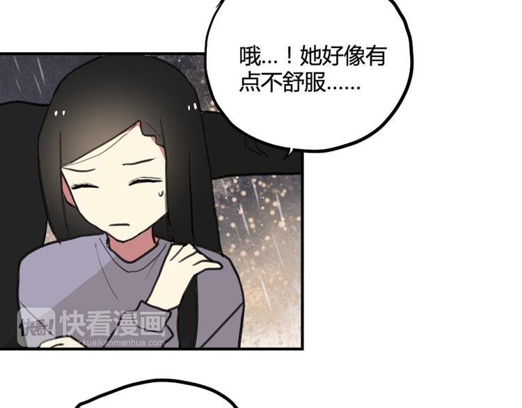 第25话 见家长？！32
