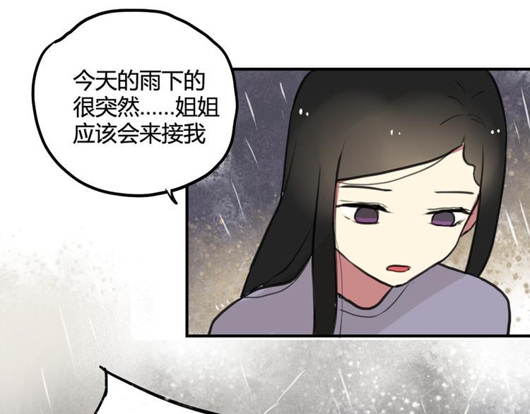 第25话 见家长？！13