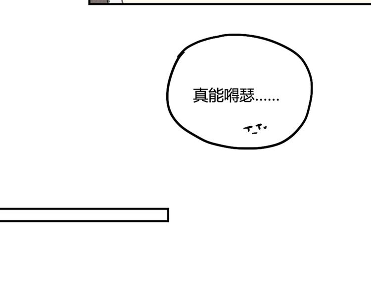 完结篇 最讨厌催眠了！10