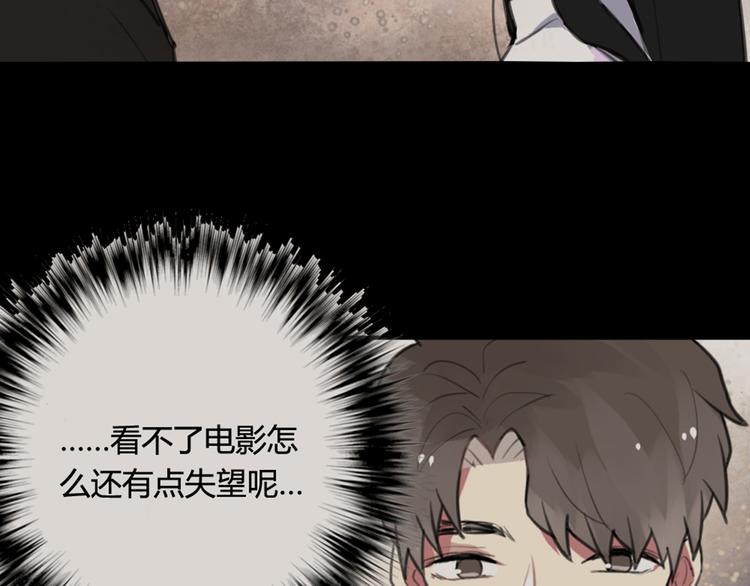 第15话 我就是忍不住要撩她34