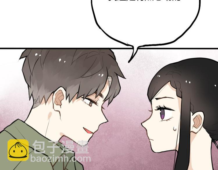 第7话 有时候你也很可爱26