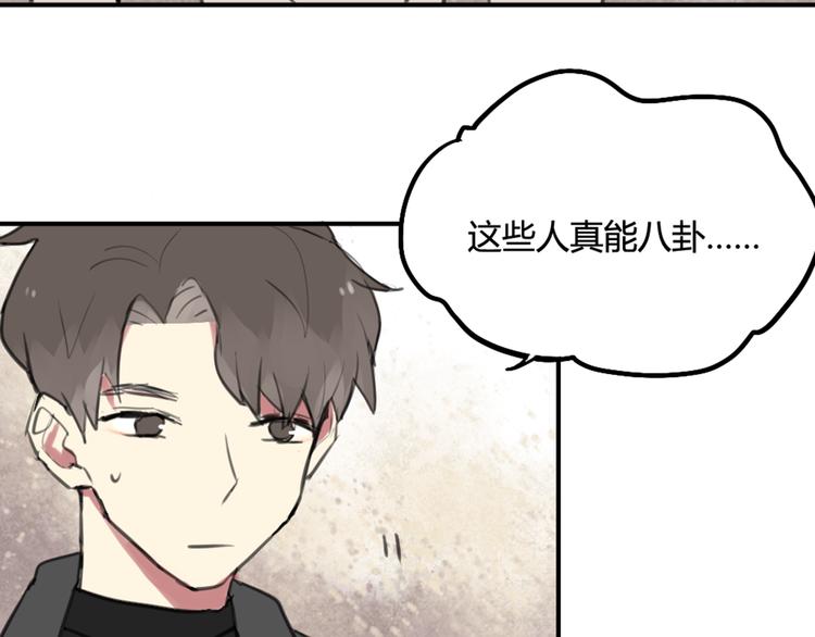完结篇 最讨厌催眠了！14