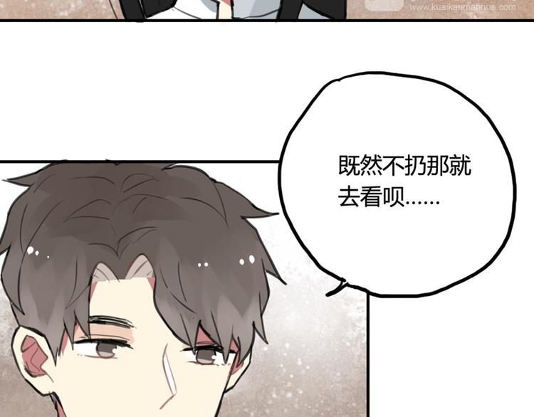 第13话 电影约会19