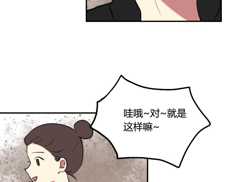 第17话 赌气的拥抱25