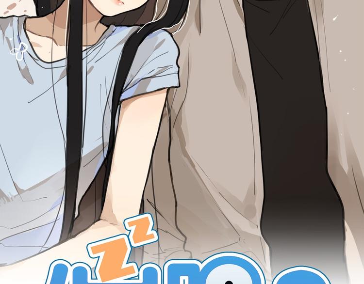 第7话 有时候你也很可爱1