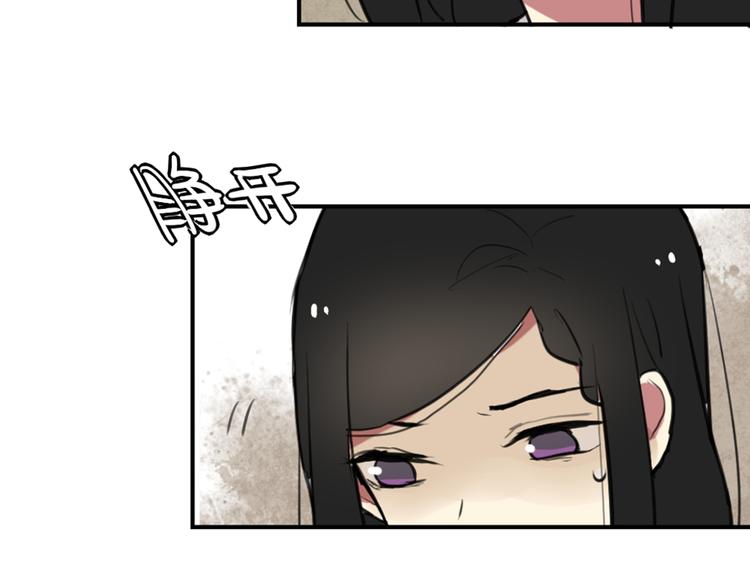 第20话 明明是我先喜欢他！30