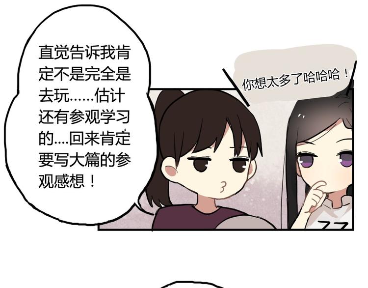 第8话 我的宝贝还在生气啊25