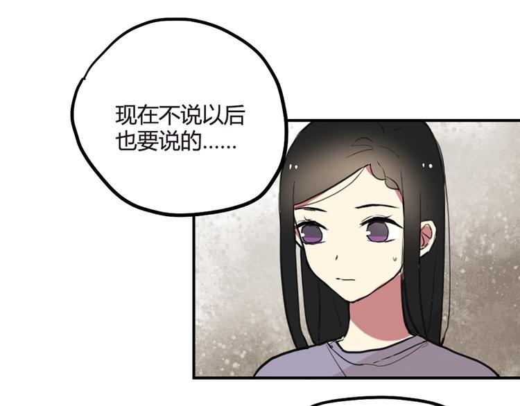 第21话 你不会喜欢上我了吧12