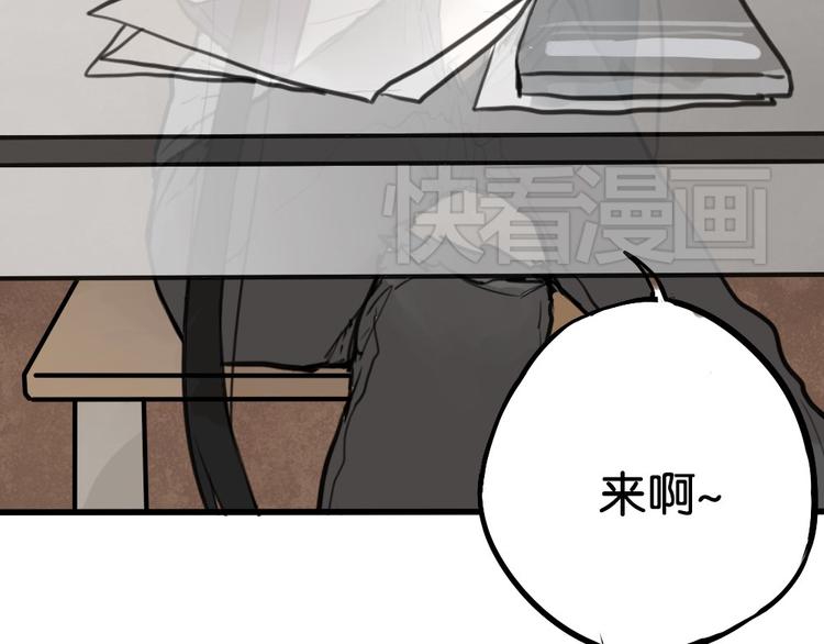 第3话 前几天晚上的人是你？23