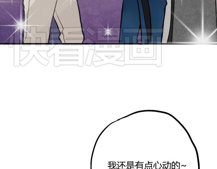第7话 有时候你也很可爱25