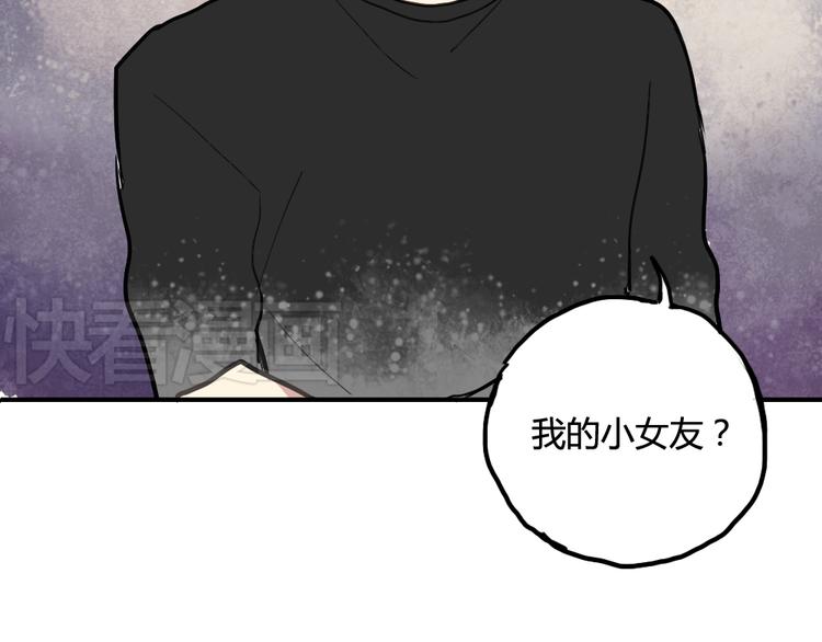 第8话 我的宝贝还在生气啊39