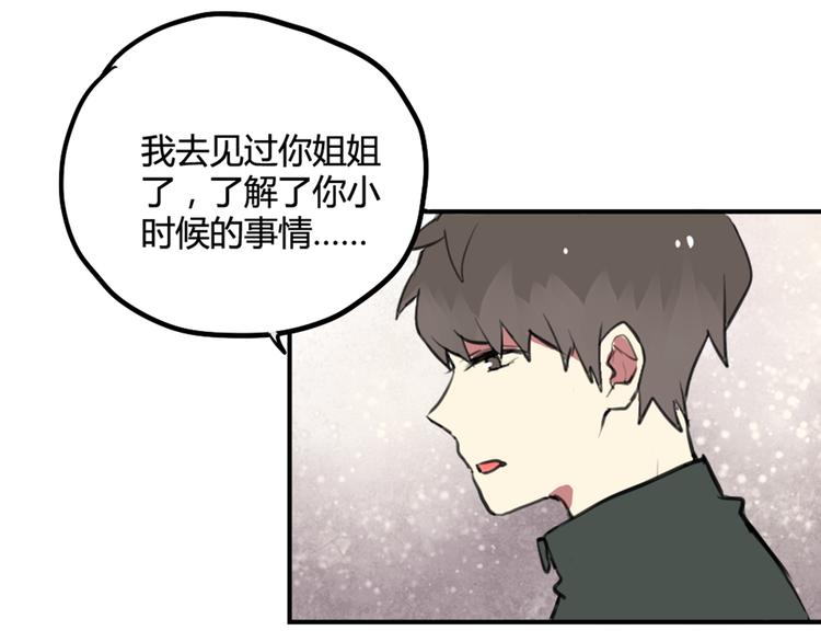 第27话 阴影64