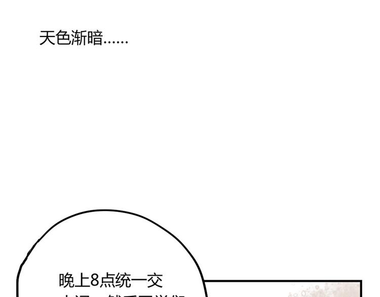 第16话 意想不到的拥抱10