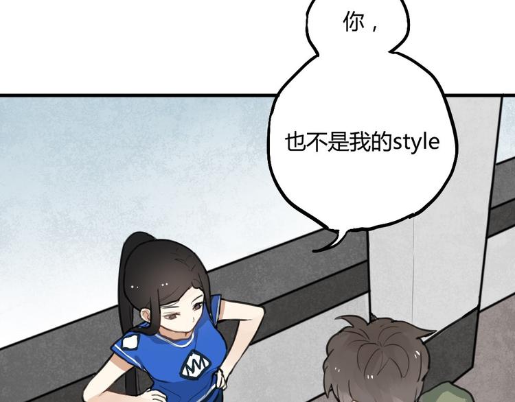 第7话 有时候你也很可爱18