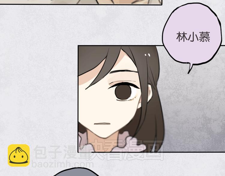 第1话 催眠你，爱上我62