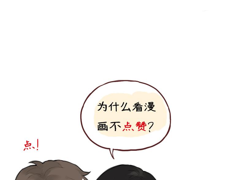 第19话 欲言又止42