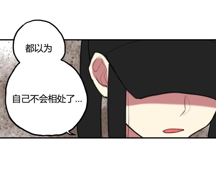 第14话 披上他的外套39