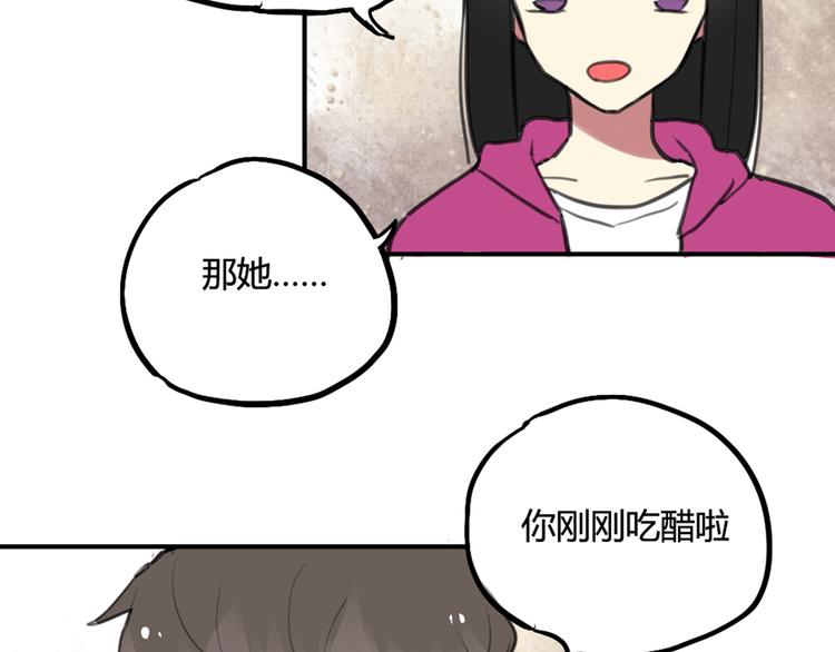 完结篇 最讨厌催眠了！23