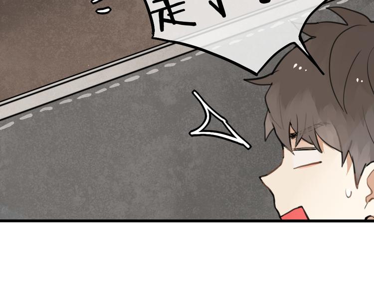 第5话 如果你不是喜欢我，那你就是流氓！41