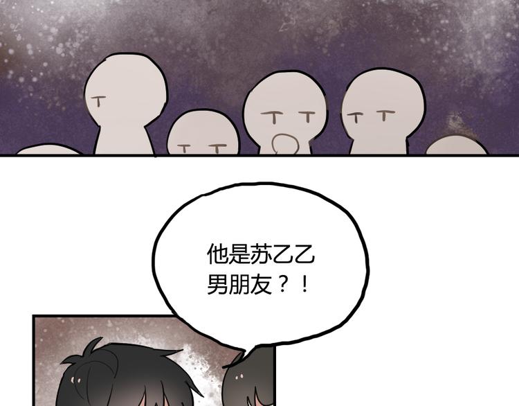 第9话 再也无法隐瞒我喜欢你6