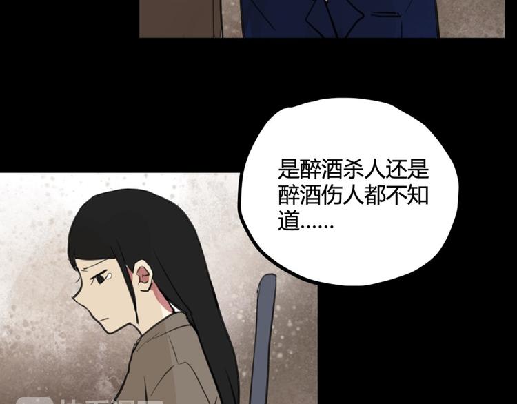 第27话 阴影41