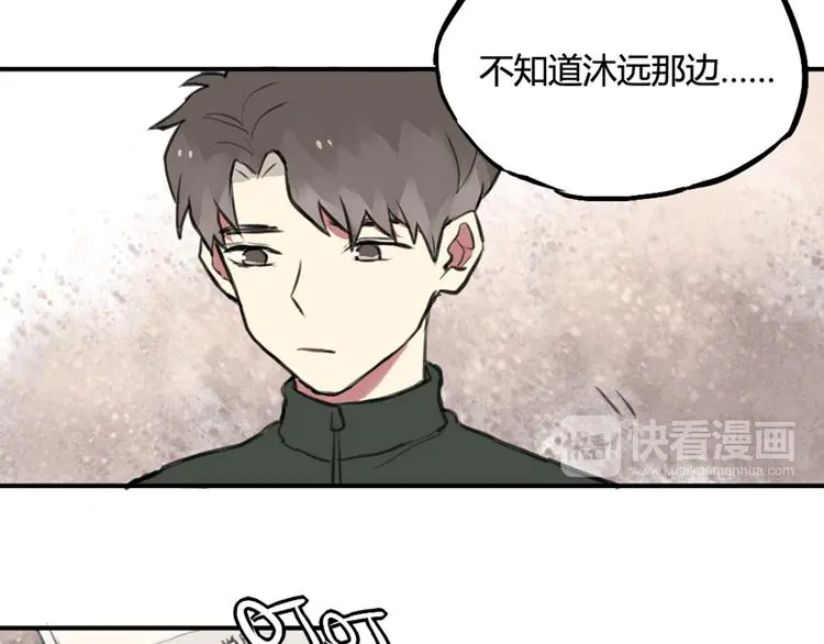 完结篇 最讨厌催眠了！8