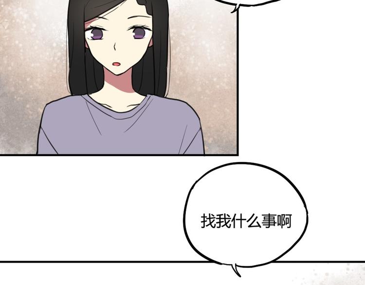 第20话 明明是我先喜欢他！4