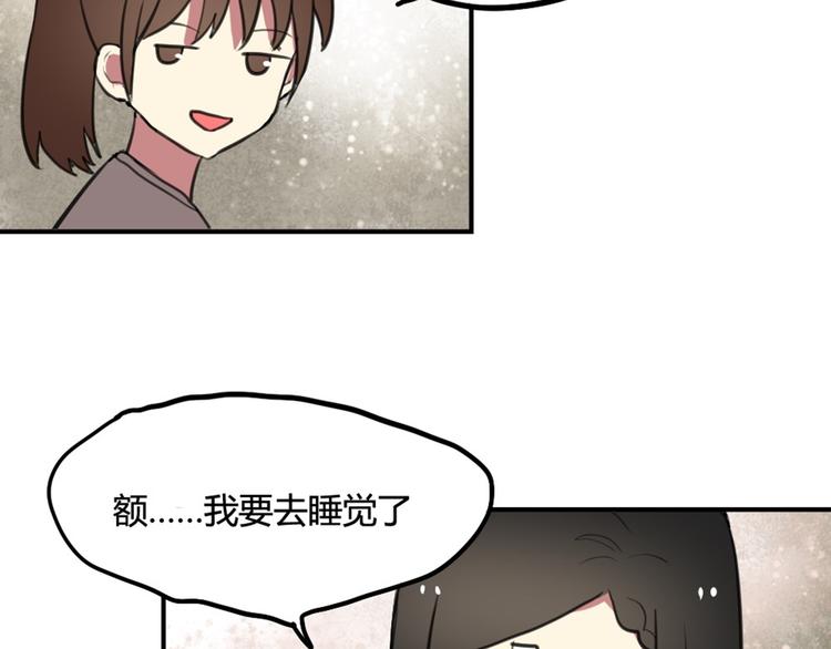 第16话 意想不到的拥抱25