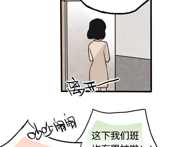 第2话 你以为我很好泡么？127