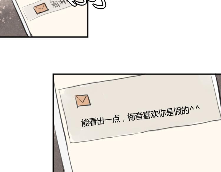 完结篇 最讨厌催眠了！9