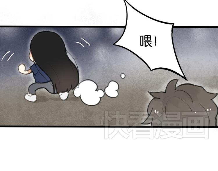 第2话 你以为我很好泡么？111