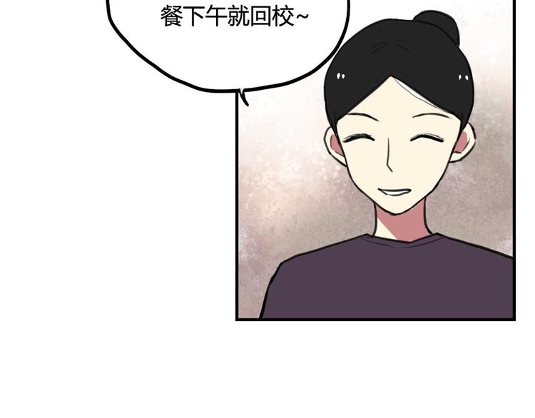 第19话 欲言又止7
