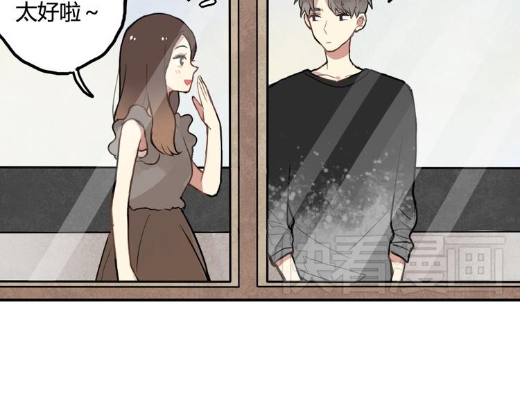 第8话 我的宝贝还在生气啊14