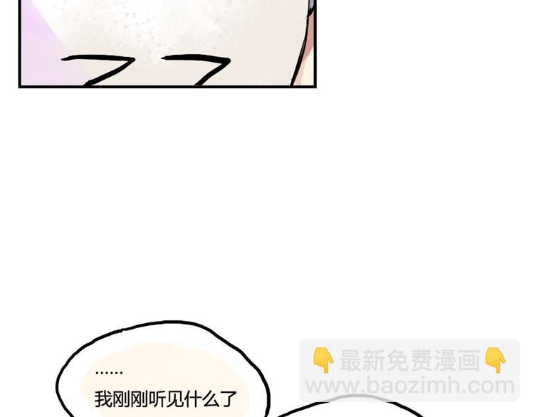 第10话 苏乙乙告白6