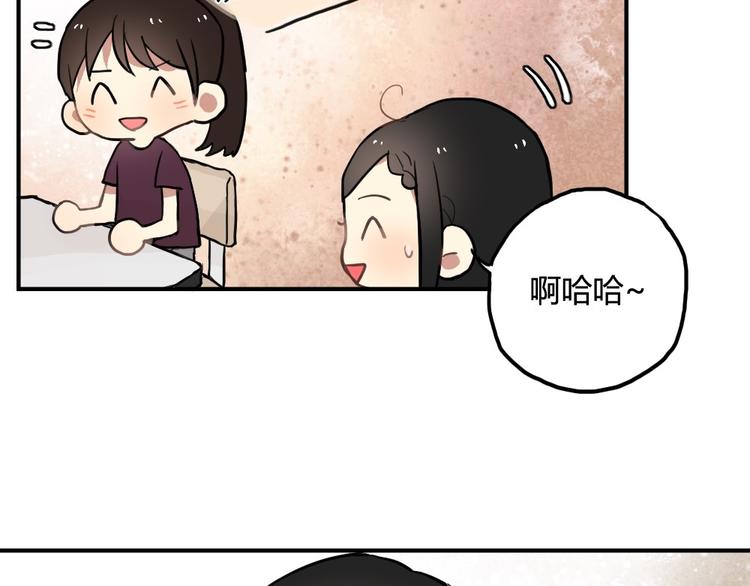 第8话 我的宝贝还在生气啊10