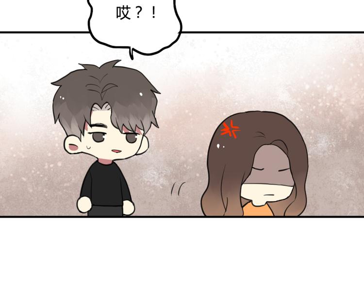 第22话 不想结束关系34