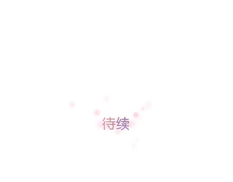第9话 再也无法隐瞒我喜欢你47