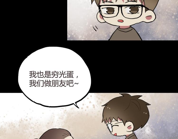 第23话 不想让人知道的过去21