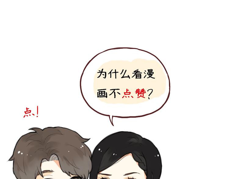 第23话 不想让人知道的过去39
