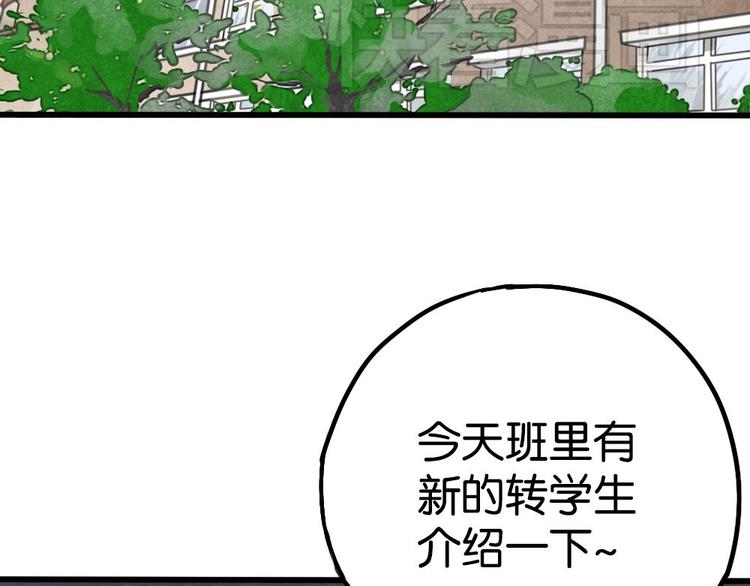 第2话 你以为我很好泡么？120